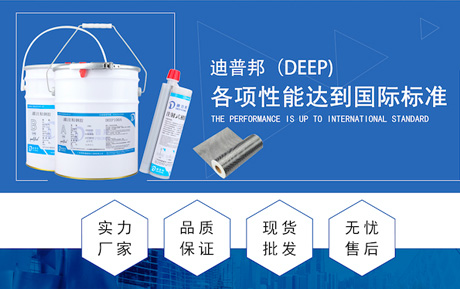 固特嘉帶您認識建筑加固結構膠的發展史