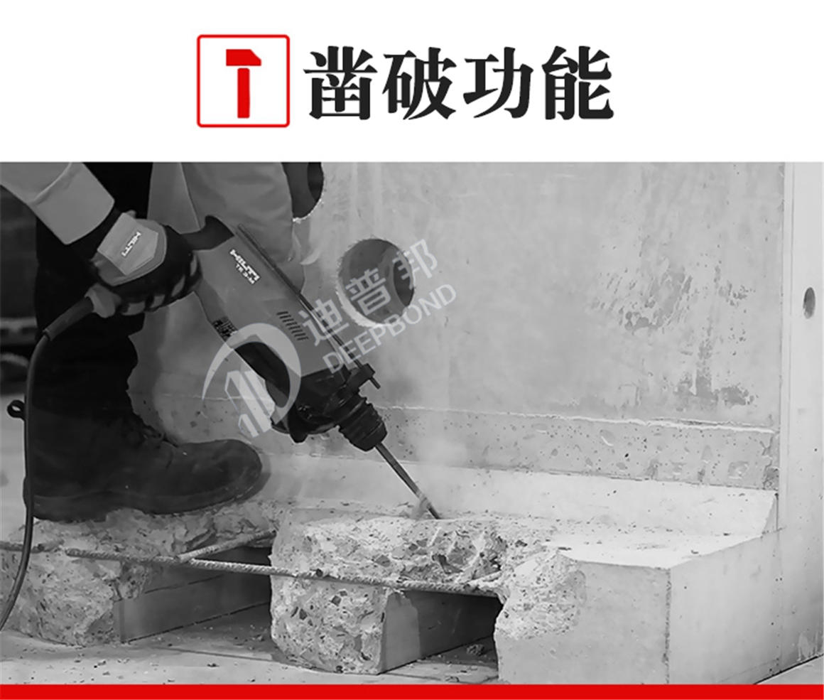 喜利得電錘鉆TE3CL詳情頁_08 喜利得電錘鉆TE3CL詳情頁_08