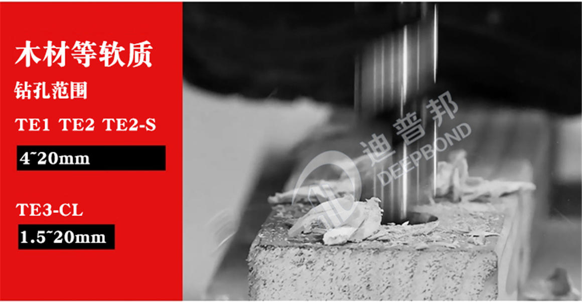 喜利得電錘鉆TE3CL詳情頁_05 喜利得電錘鉆TE3CL詳情頁_05