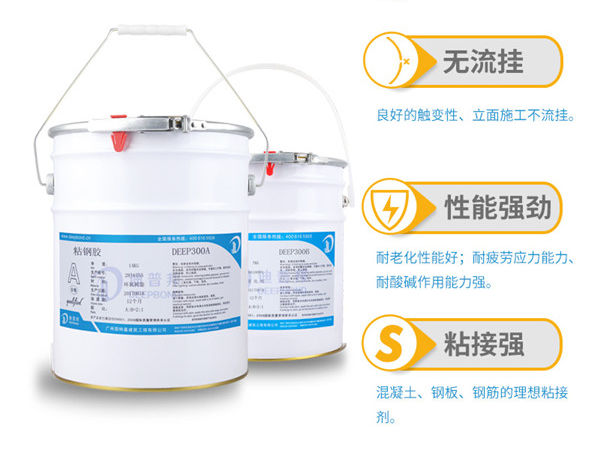 粘鋼膠的凝固時間一般需要多久？