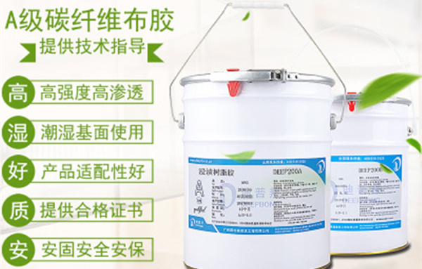 碳纖維浸漬膠的使用常見問題有哪些？