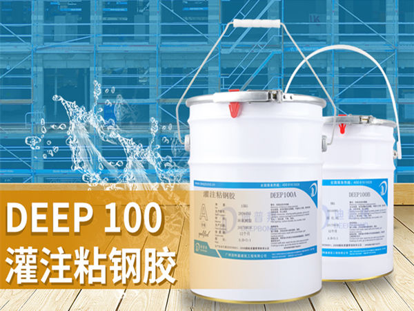 結(jié)構(gòu)灌注膠 結(jié)構(gòu)灌注膠