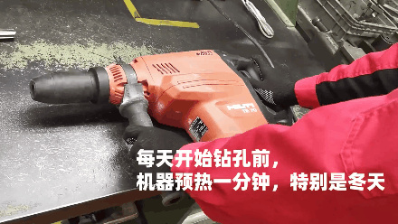 喜利得教您如何保養電錘工具