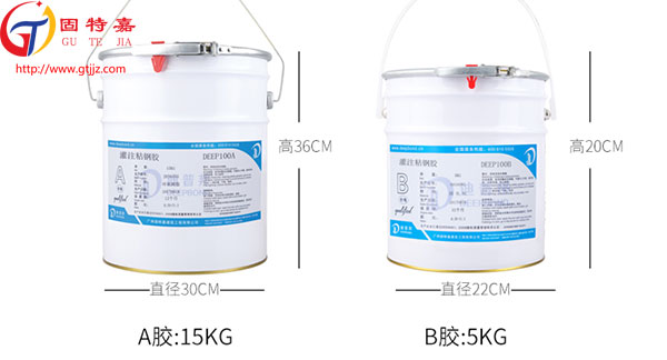粘鋼膠用完的情況下，能否用植筋膠替代？