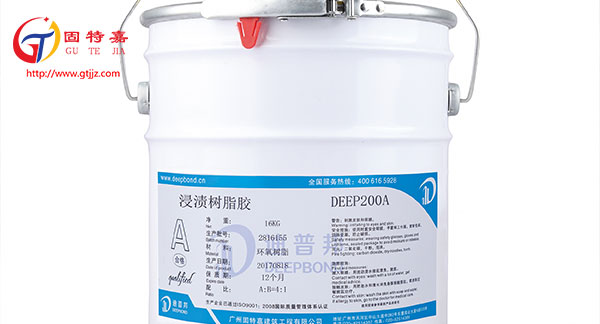 碳纖維膠 碳纖維膠