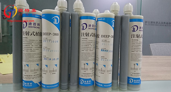 注射式植筋膠在建筑加固中的特點