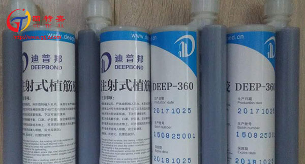 環氧植筋膠 環氧植筋膠