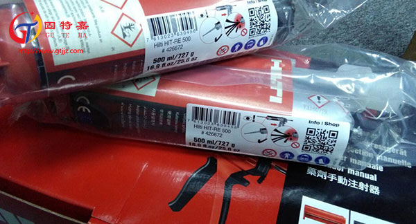 注射式喜利得植筋膠與桶裝植筋膠有何區別