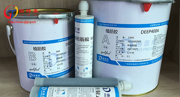 桶裝的結構植筋膠未攪拌均勻怎么辦