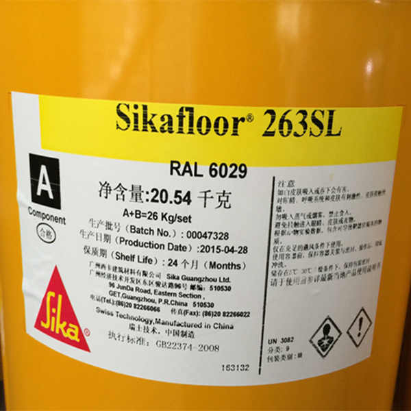 Sikafloor-263 SL 西卡雙組份環氧自流平地面及撒播體系