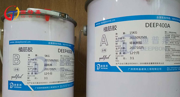 怎么看這個植筋膠的質量好不好？