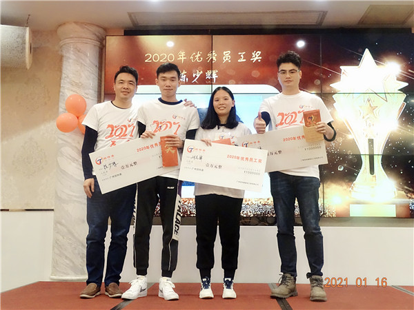 固特嘉頒獎 固特嘉頒獎