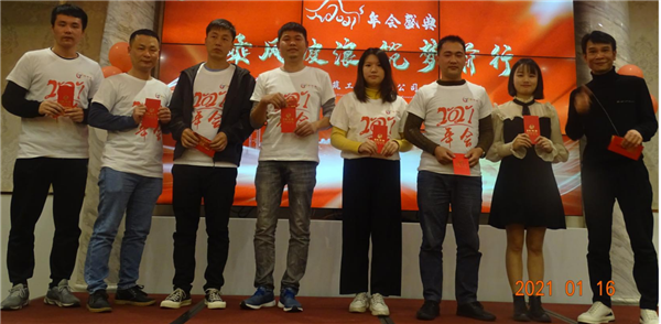 固特嘉年會抽獎 固特嘉年會抽獎