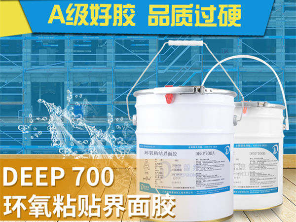 加固材料廠家該怎么選擇保證專業?