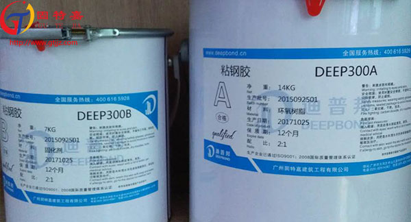 結構粘鋼膠廠家 結構粘鋼膠廠家