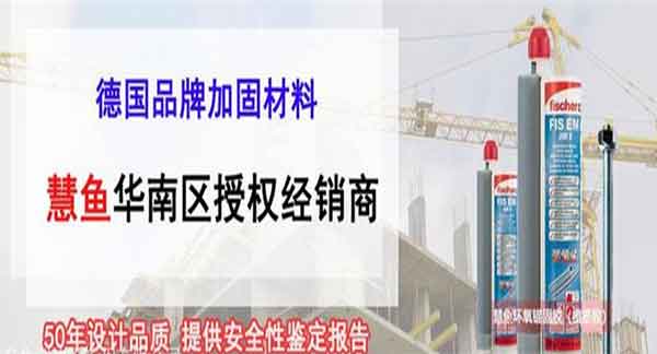 進口植筋膠如何選擇廠家產品效果會更好