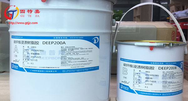 碳纖維膠有著什么樣的優勢呢