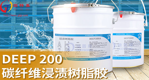 碳布膠在購買時如何能快速分辨質量好壞?