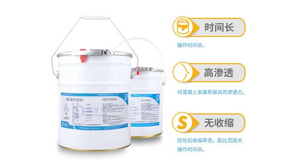 灌縫膠和普通的膠有什么區(qū)別?